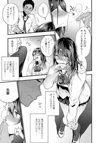 COMIC Koh 2017-05 [Digital]