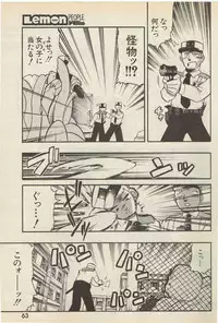 SerizawaYuji-Program a Side 1998-4