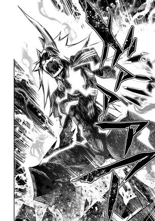 Shinju no Nectar Vol. 1