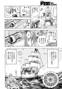 COMIC AUN 2006-11 Vol. 126