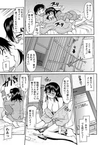 [Kaneko Toshiaki] Sakariueru [Digital]