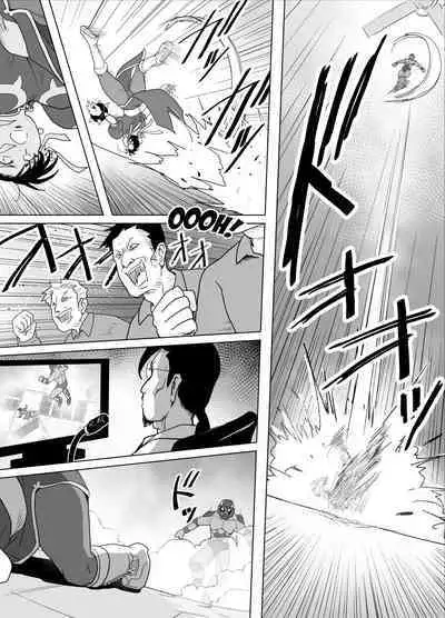 Haiki Shobun No.3 add'l