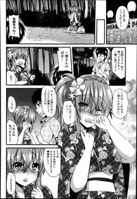 COMIC Megastore Alpha 2014-08