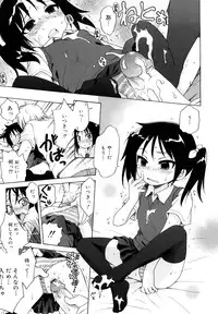 [Inuboshi] Oniichan ga, Suki.