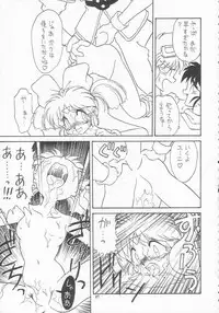 [Momo no Tsubomi (Various)] Lolikko LOVE 3 (Various)