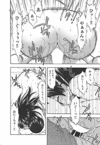 [Maeda Sengoku] Famicon.