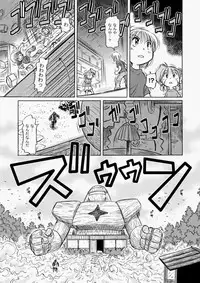 COMIC Aun 2010-07 [Digital]