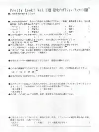 (C40) [Bishoujo Production (Various)] Pretty Look! Vol.13 Kai (Various)