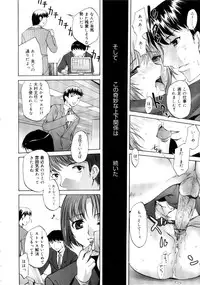 [Emua] Brand New Series