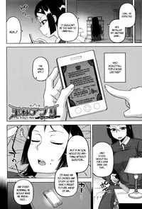 [Takatsu] My Dear Maid [English]