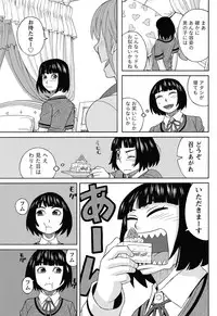 Namaiki! 2013-02 [Digital]