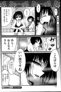 COMIC HOTMiLK 2013-10