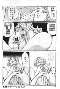 [Yanagawa Rio] AV Cine Club | AV劇情俱樂部 [Chinese]