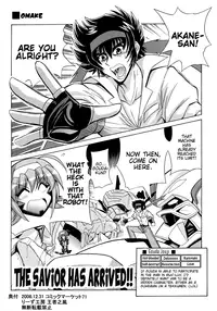 (C71) [Leaz Koubou (Oujano Kaze)] Kasumi Maniax (Muv-Luv Alternative) [English] [reaper02]