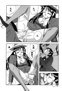 [Otokawa Kazuki] Fancy FREE