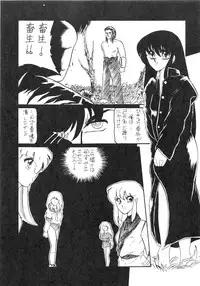 [Studio Z-Agnam (Various)] BOLOOMAGAZINE VOL.3.5