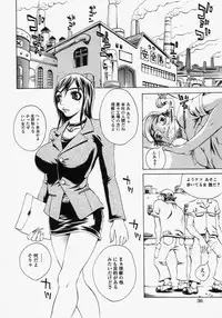 [Matsukawa Iku] Innyuu 100%