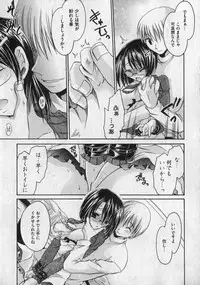 COMIC XO 2007-01 Vol. 8