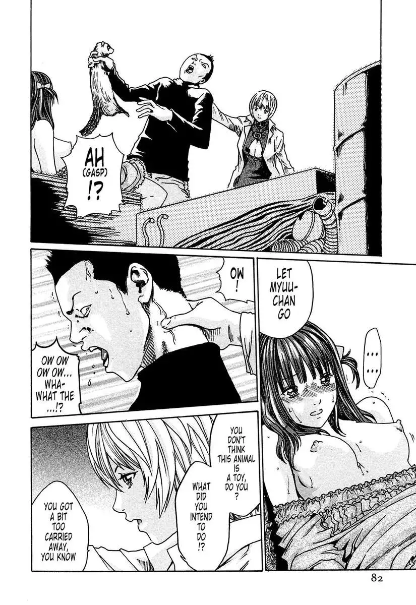 Parasite Doctor Suzune vol 1