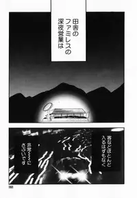 [Kageyama Yuta] Accent