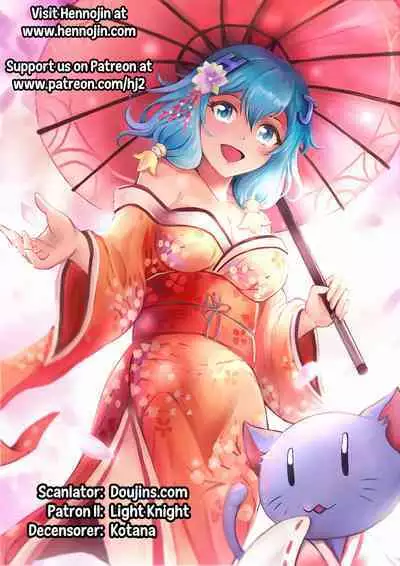 Mezase! Rakuen Keikaku Vol. 8