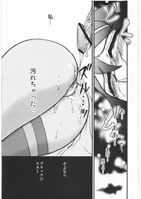 [Studio SKB] Irodori Tsubaki (Soul Eater)