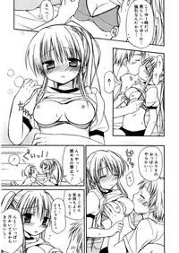 [Rico] Amai Koi Shiyo [Digital]