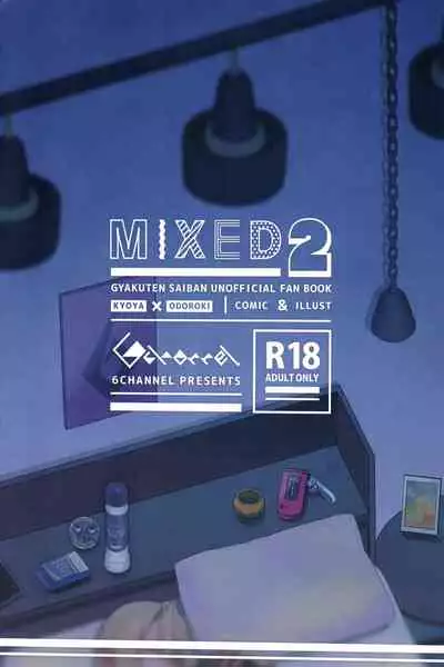 MIXED2