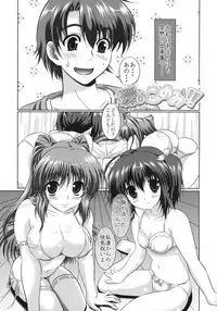 (C78) [Giga Slave (Dansei Hormon)] Tamaki no Konomi!! (To Heart 2)