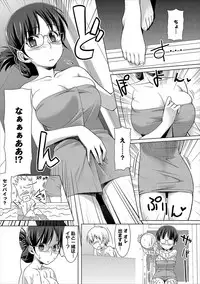 [Tomomimi Shimon] Houkago Bitch [Digital]