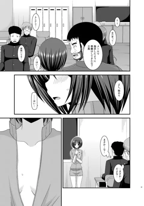 Roshutsu Shoujo Yuugi Kan Soushuuhen Hikaru