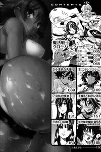 [Tendo Masae] Mahou Senshi Clover Witches