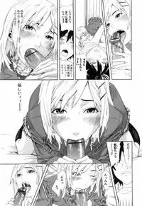 Jun-ai Kajitsu 2008-05