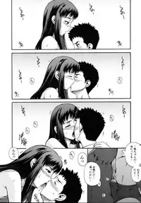 COMIC AUN 2006-12 Vol. 127