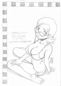 [Kyuu (Shooya Akira)] Futtou Challenge 2 rev.2 (Sora no Manimani)