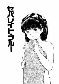 [Ichiichi Yuuna] First Knock