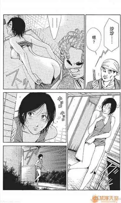 [七波のろ] セレブ那由 AVない若奧さま