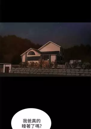 （周4）Run away 1-59 中文翻译 （更新中）