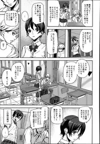 [Ashiomi Masato] D-Medal Ch.1-4