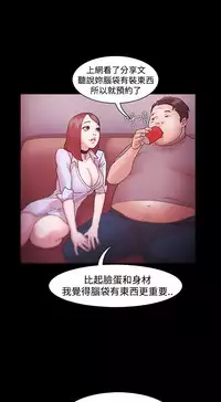 [Black October] Looser Ch.1~4 [Chinese]