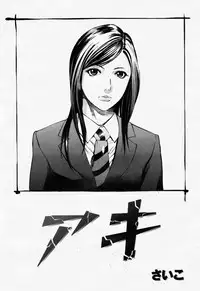 COMIC Nyan2 Club Gold Vol.1