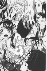 [Itaba Hiroshi] Animator, Iede Shoujo o Hirou. [Chinese]