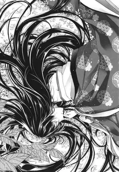 [Hiyoshi Hana] Meguriai no Kemono