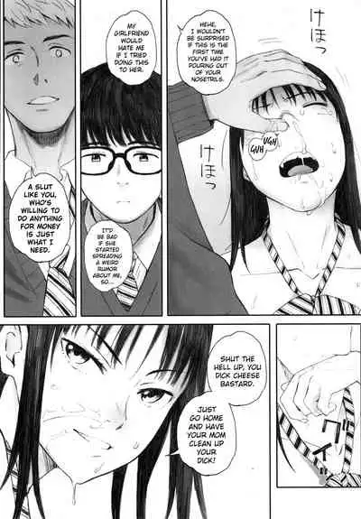 [Arai Kei] Gunjo Gunzo Ch. 1-2 [English]