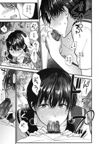 COMIC Koh 2017-10 [Digital]