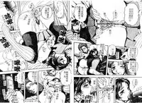 [Hattori Shinobu] Muga Muchu Nanodesu! [Chinese]