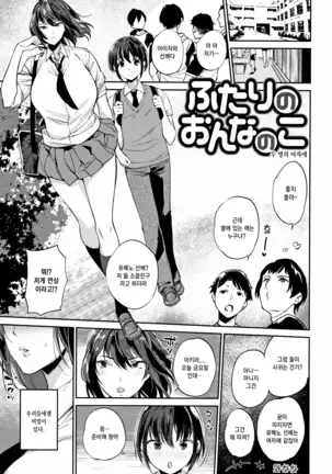 Ona Hime-sama - Onanie-holic Princess | 자위공주님