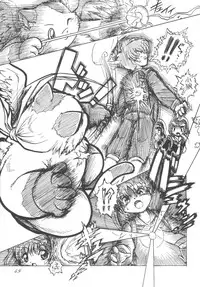 [RPG Company 2 (Scope CAT)] Kugutsubatake (Various) [Digital]