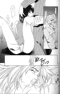 [P.Forest (Hozumi Takashi)] BLUE (I's)