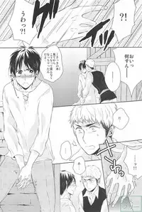 (HaruCC19) [Stealth (Yuu)] Hitori Jouzu Futari Jouzu (Shingeki no Kyojin)